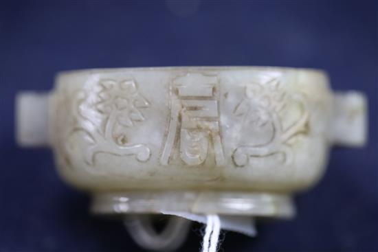 A Chinese grey jade brushwasher, 18th/19th century, W. 6cm